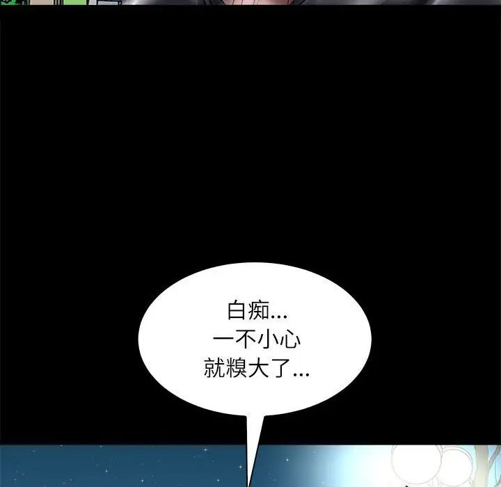 母女第4话