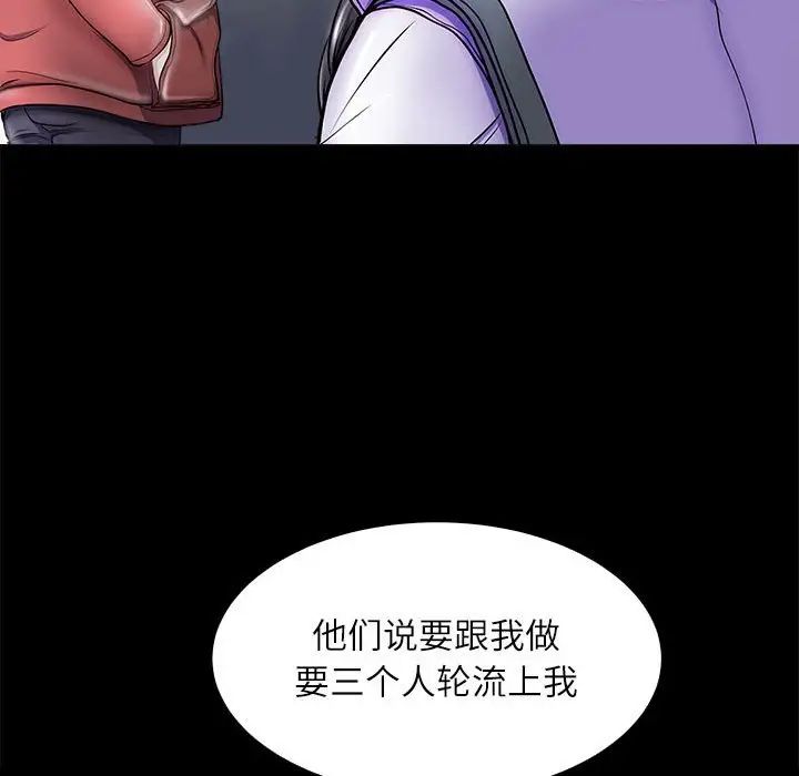 母女第4话