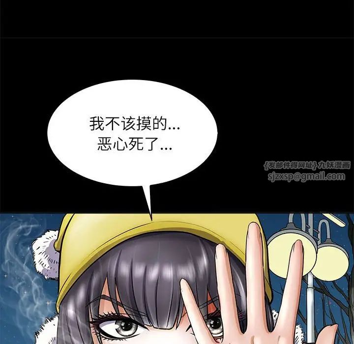母女第4话