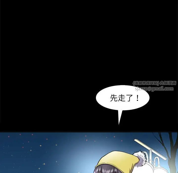 母女第4话