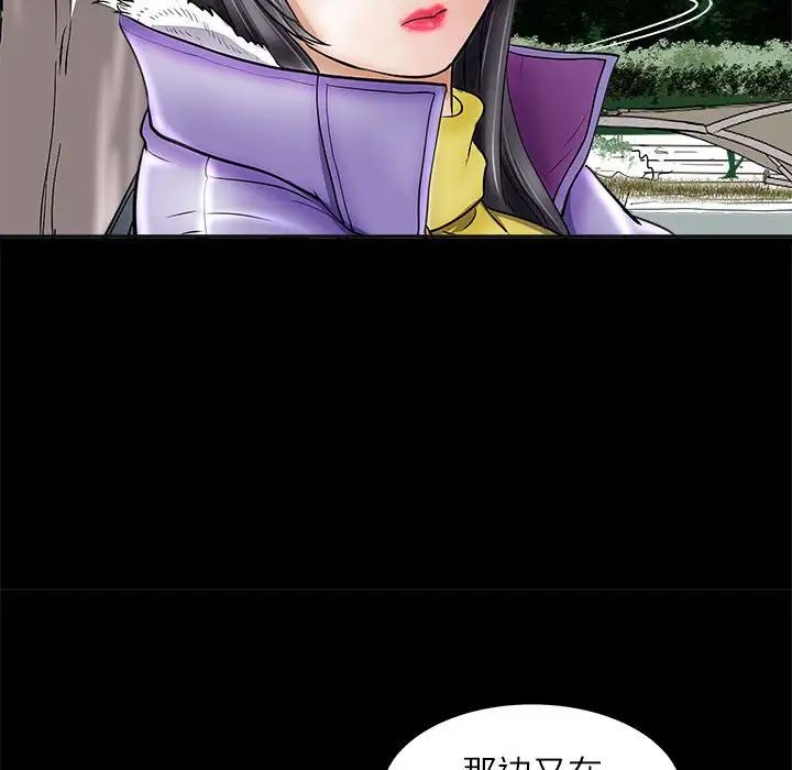 母女第4话