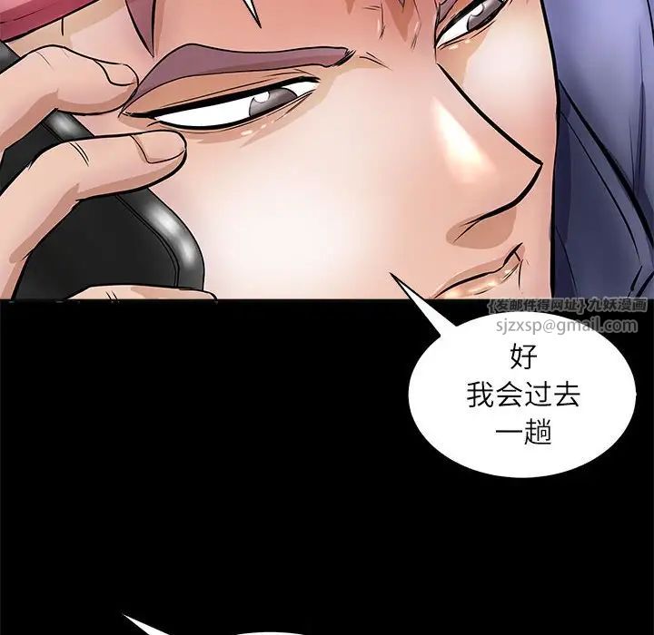 母女第4话