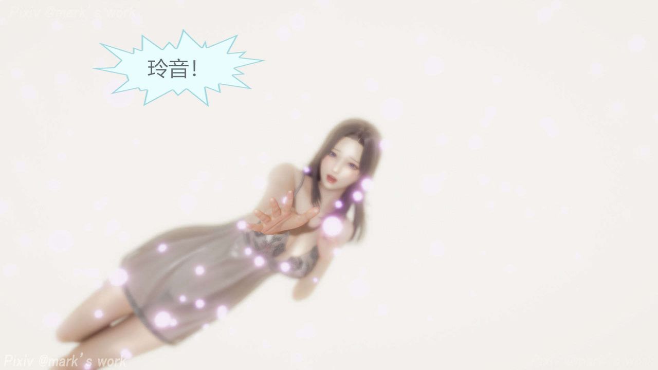 [3D]AI少女-幻影战队之章第33话