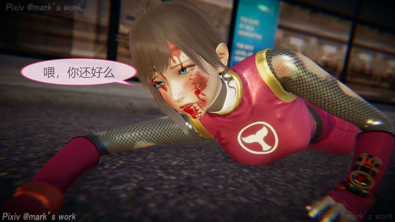 [3D]AI少女-幻影战队之章第33话