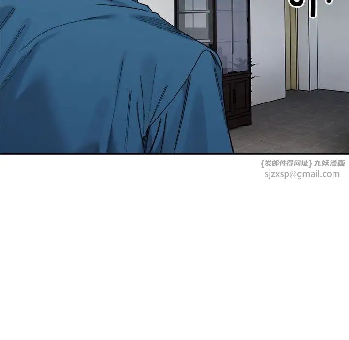 微妙关系第19话