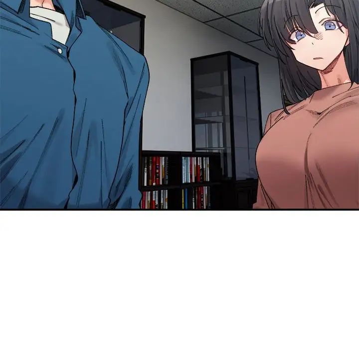 微妙关系第19话