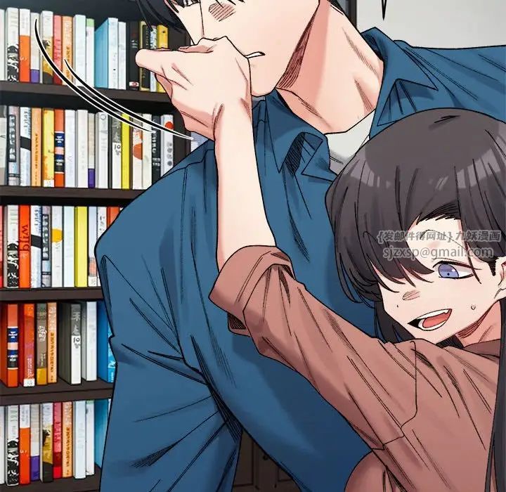 微妙关系第19话