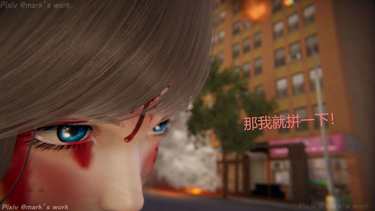 [3D]AI少女-幻影战队之章第34话