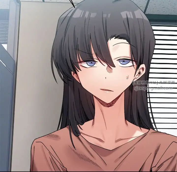 微妙关系第19话