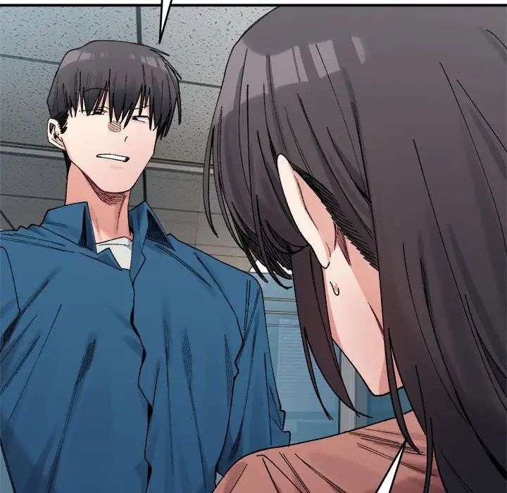 微妙关系第19话