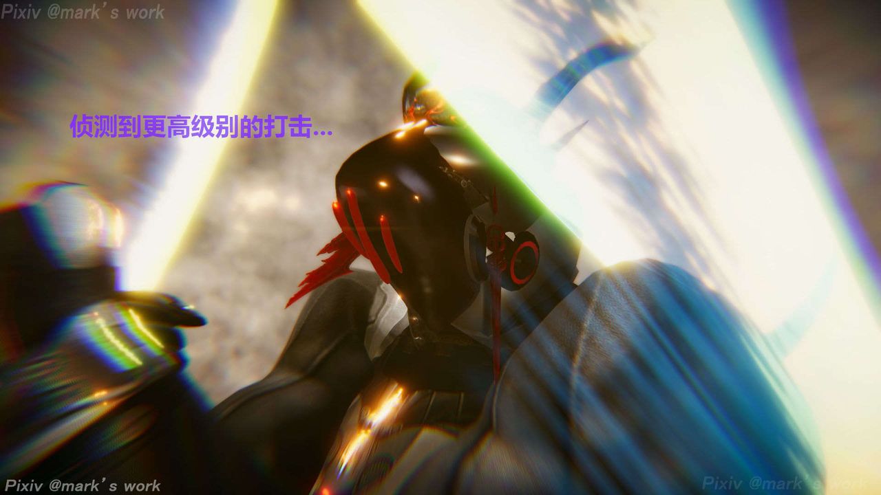 [3D]AI少女-幻影战队之章第34话