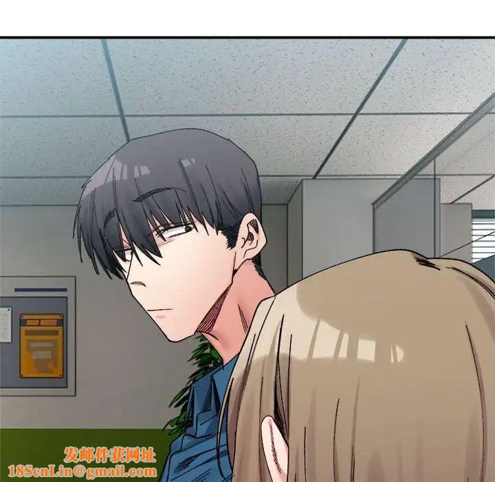 微妙关系第19话