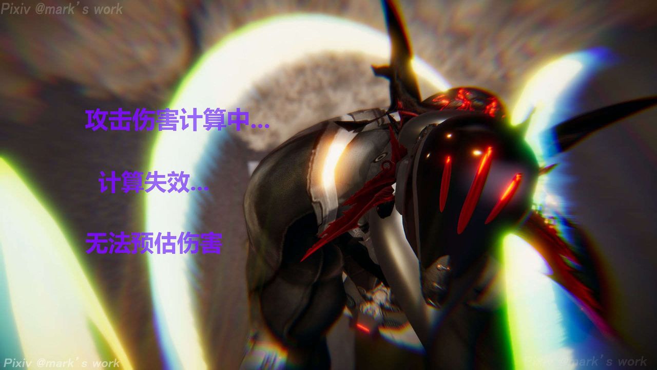 [3D]AI少女-幻影战队之章第35话