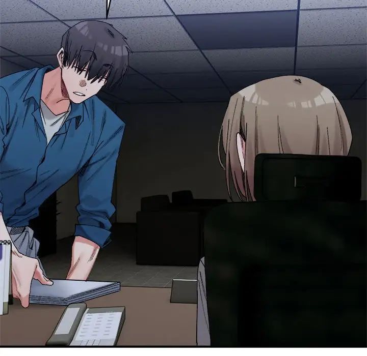 微妙关系第19话