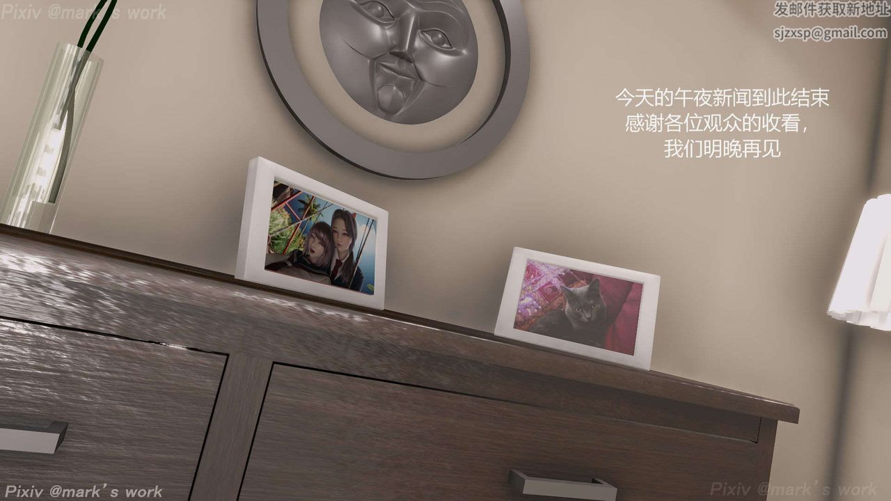 [3D]AI少女-幻影战队之章第35话