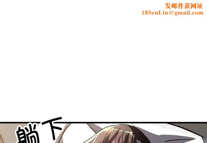 亲家的女人们第13话