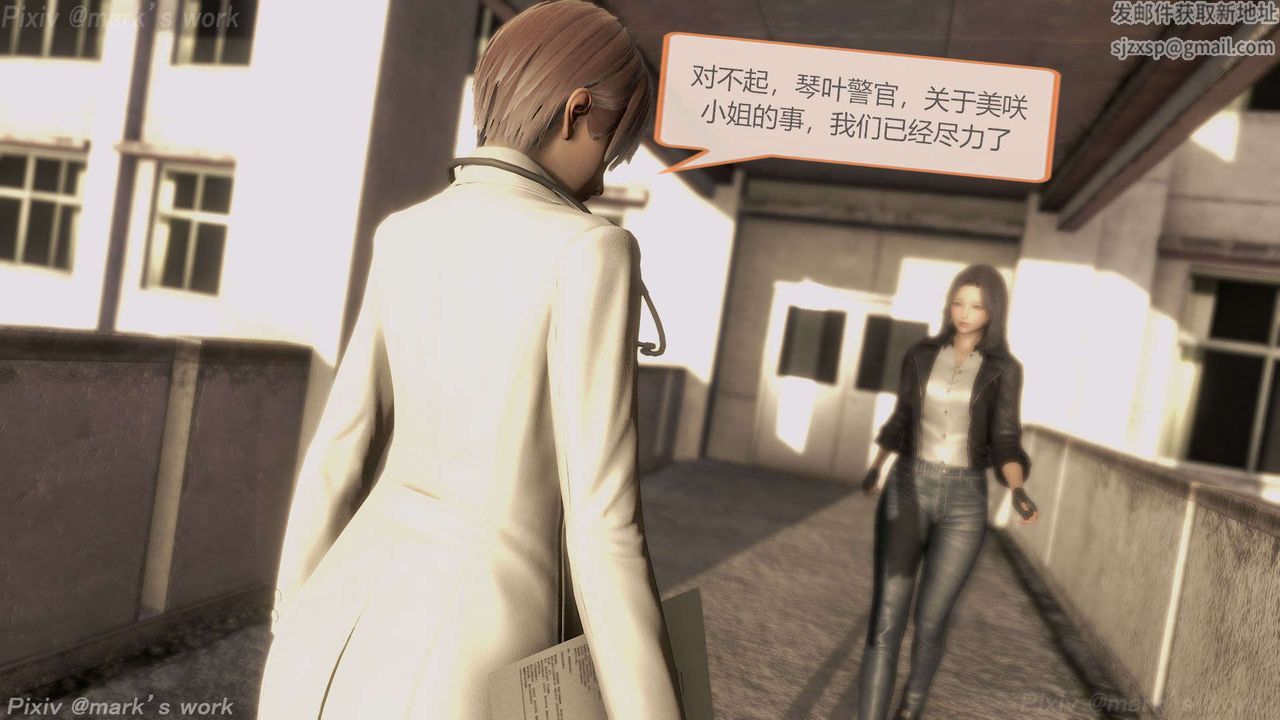 [3D]AI少女-幻影战队之章第36话