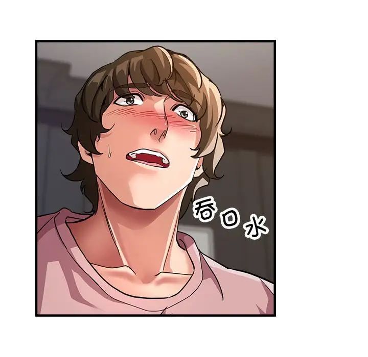 亲家的女人们第13话