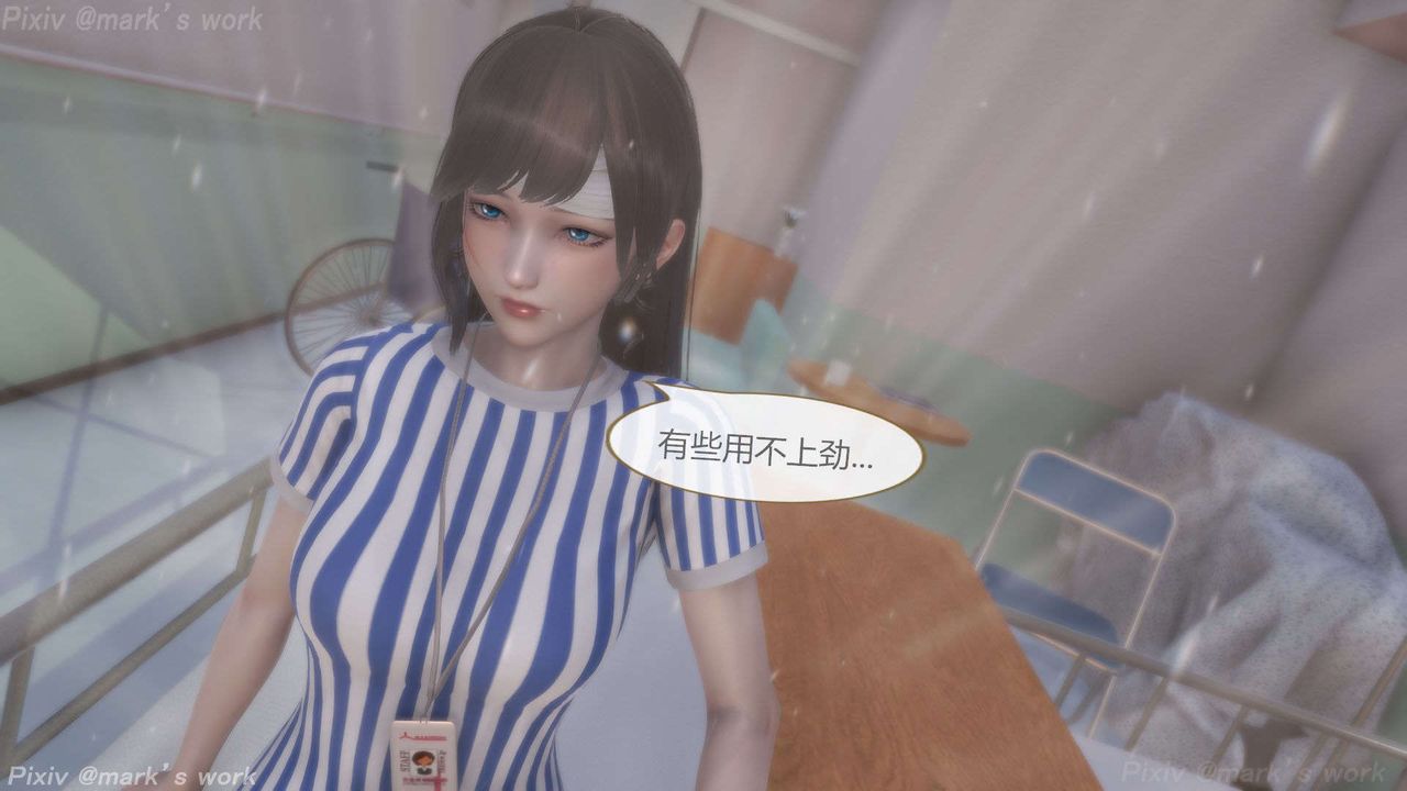 [3D]AI少女-幻影战队之章第36话