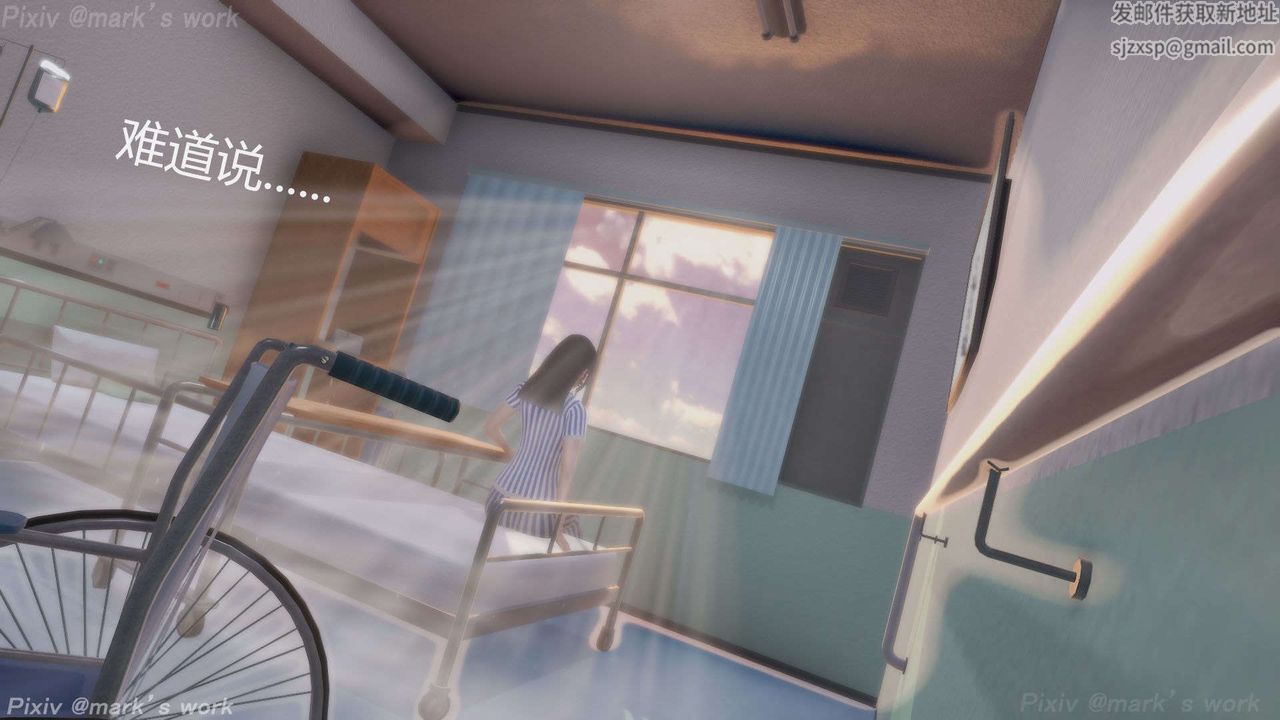 [3D]AI少女-幻影战队之章第36话