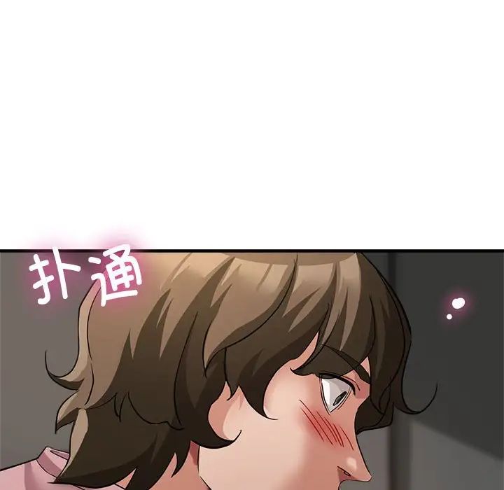 亲家的女人们第13话