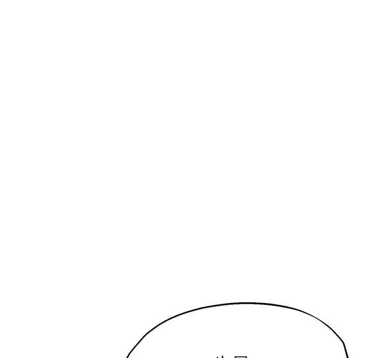 亲家的女人们第13话