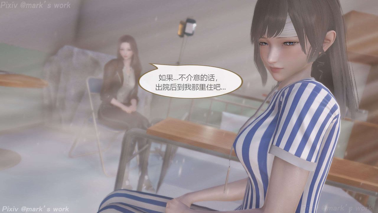 [3D]AI少女-幻影战队之章第36话