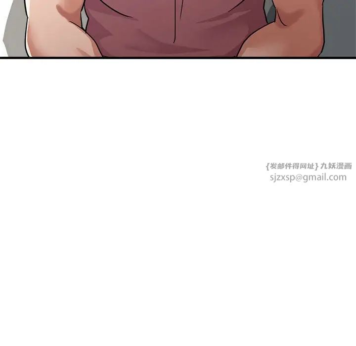 亲家的女人们第13话