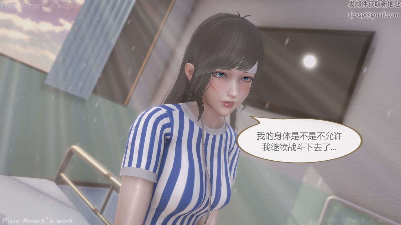 [3D]AI少女-幻影战队之章第36话