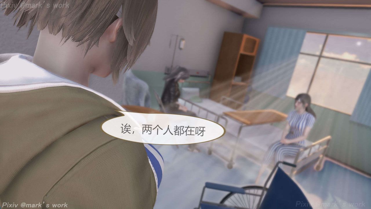 [3D]AI少女-幻影战队之章第36话