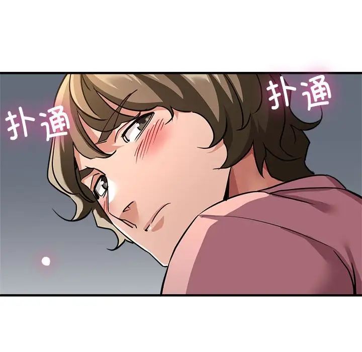 亲家的女人们第13话