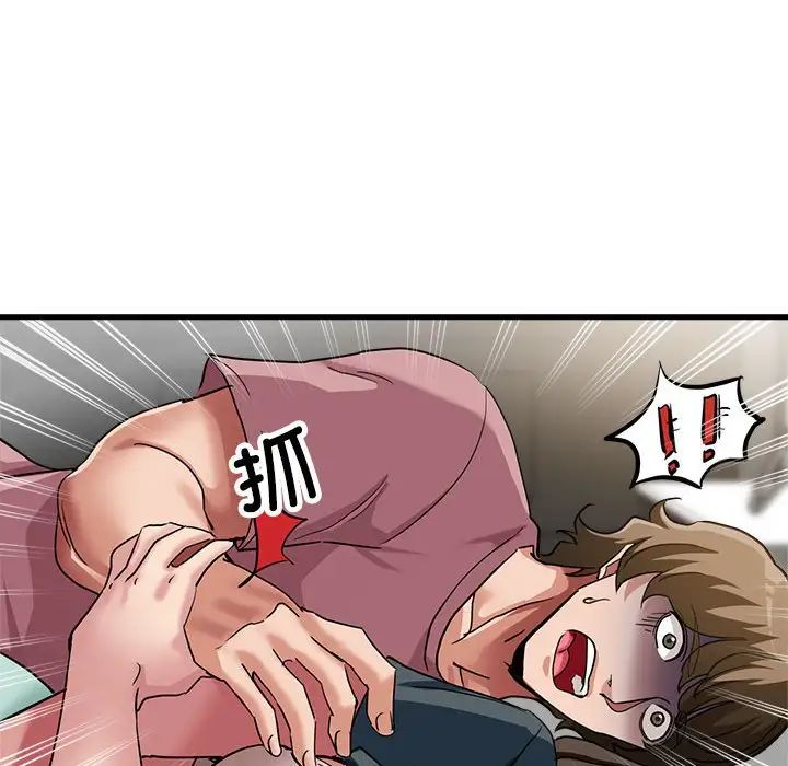 亲家的女人们第13话