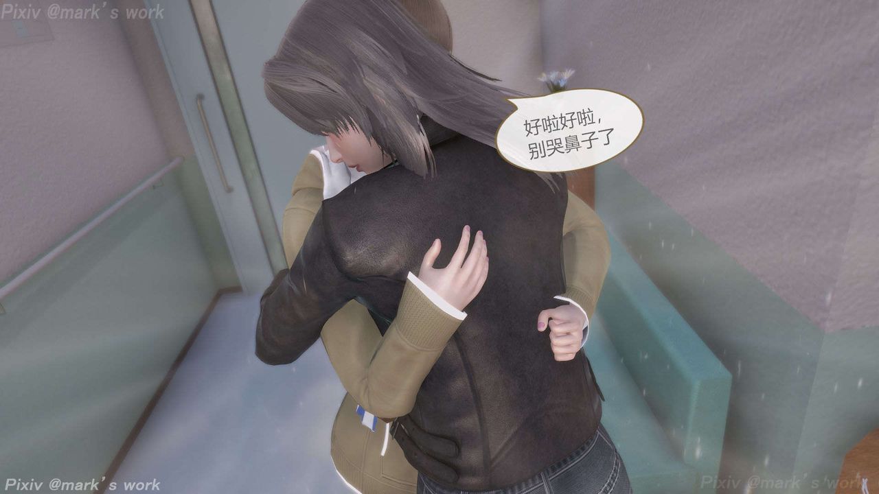 [3D]AI少女-幻影战队之章第36话