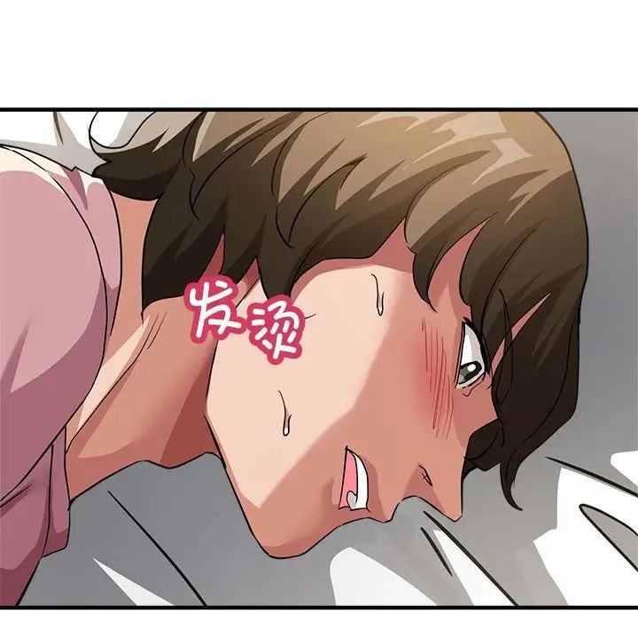 亲家的女人们第13话