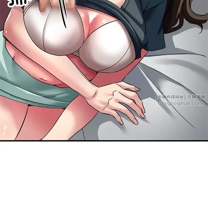 亲家的女人们第13话