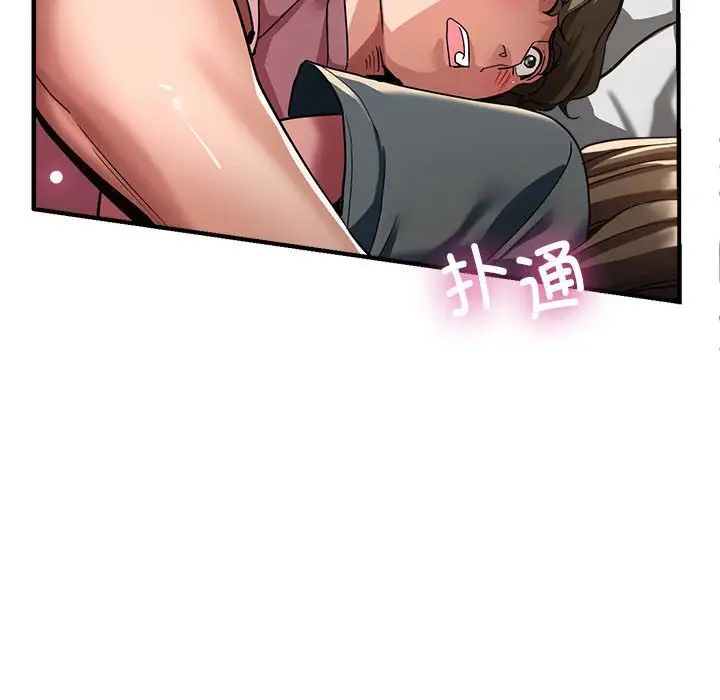 亲家的女人们第13话