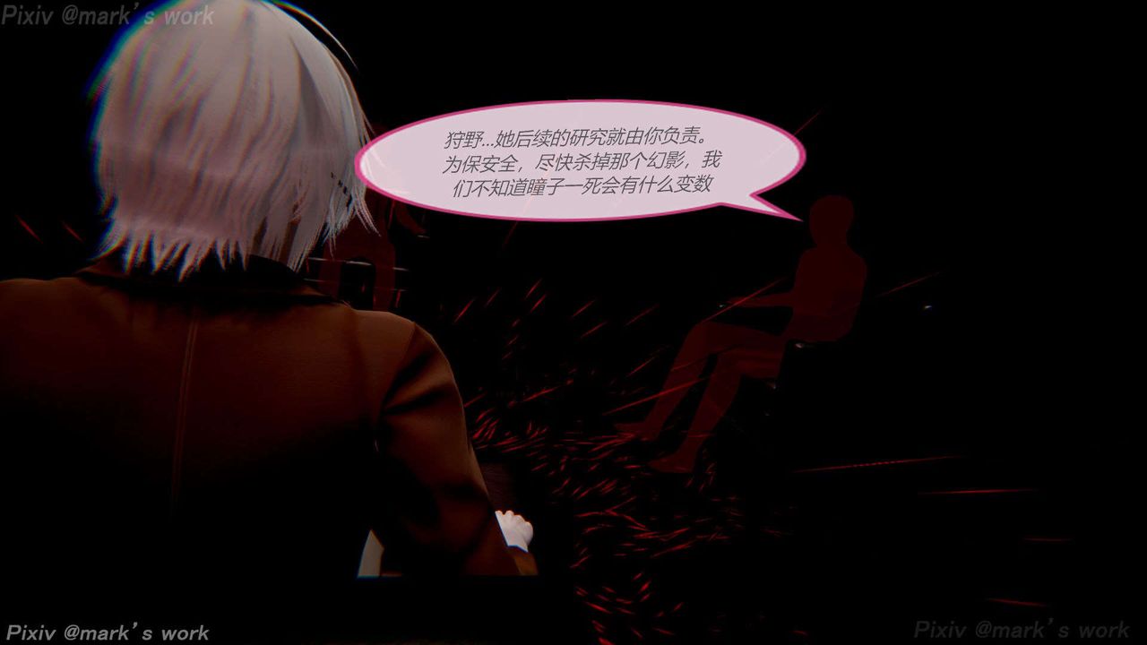 [3D]AI少女-幻影战队之章第36话