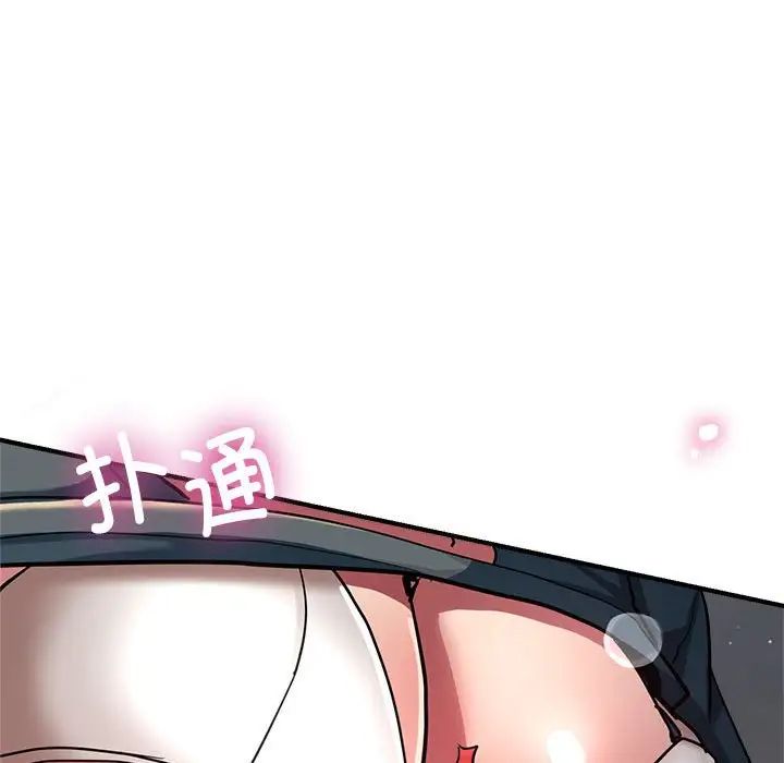 亲家的女人们第13话