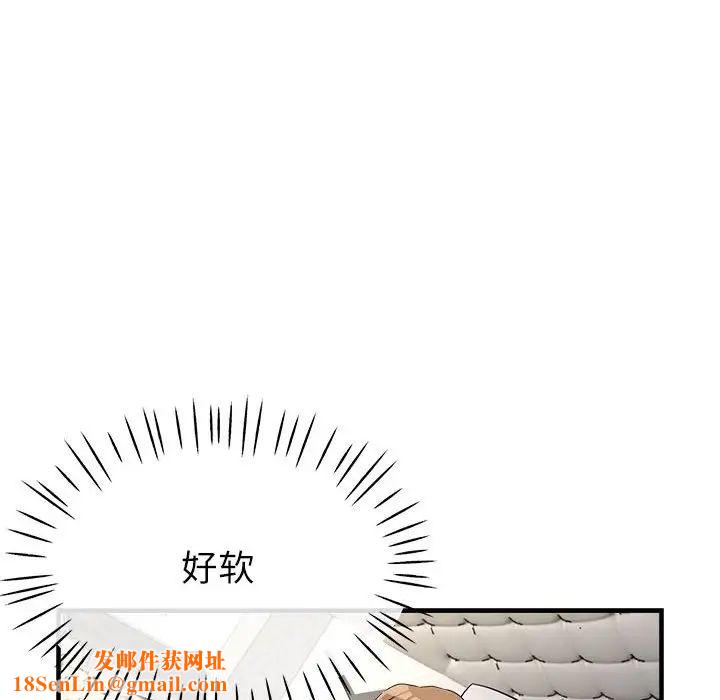 亲家的女人们第13话