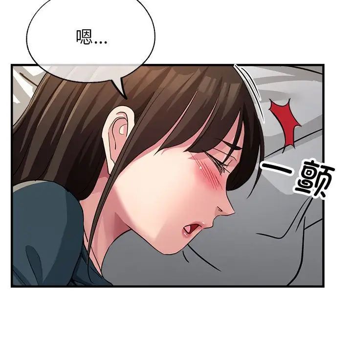 亲家的女人们第13话