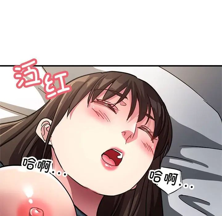 亲家的女人们第13话