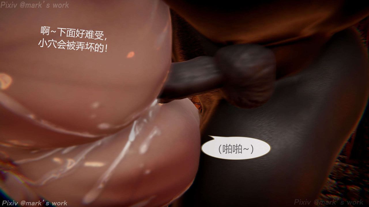 [3D]AI少女-幻影战队之章第37话