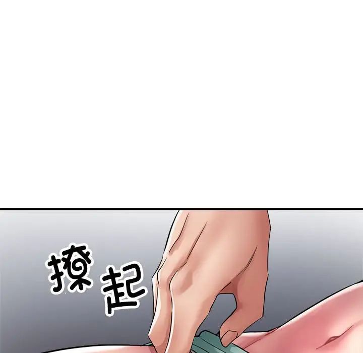 亲家的女人们第13话