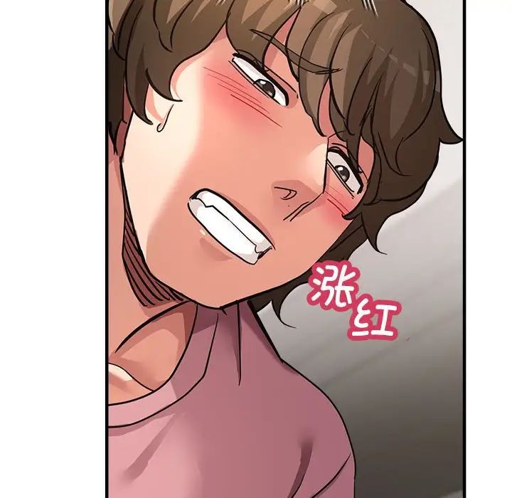 亲家的女人们第13话