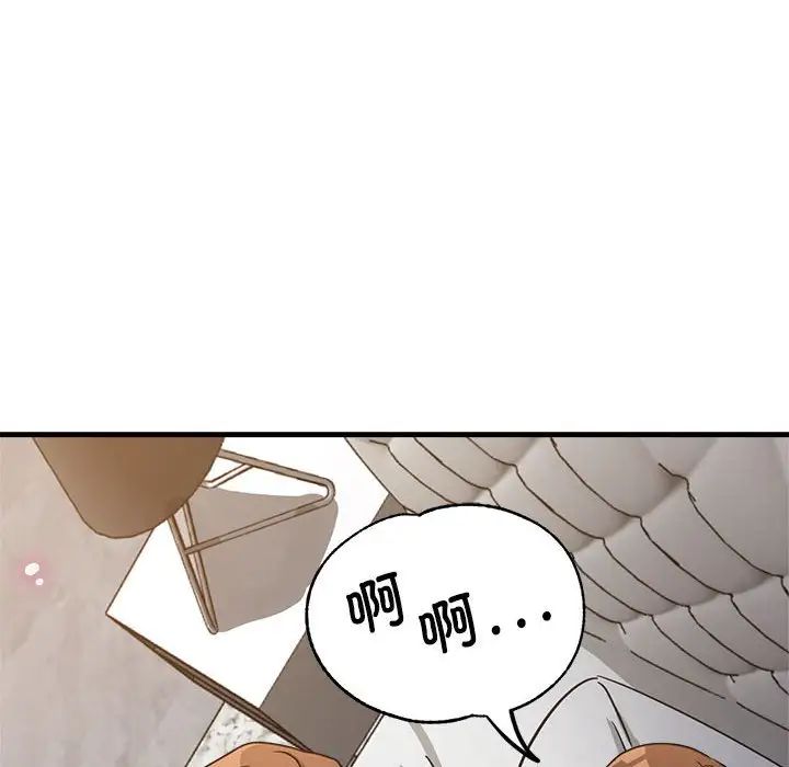 亲家的女人们第13话