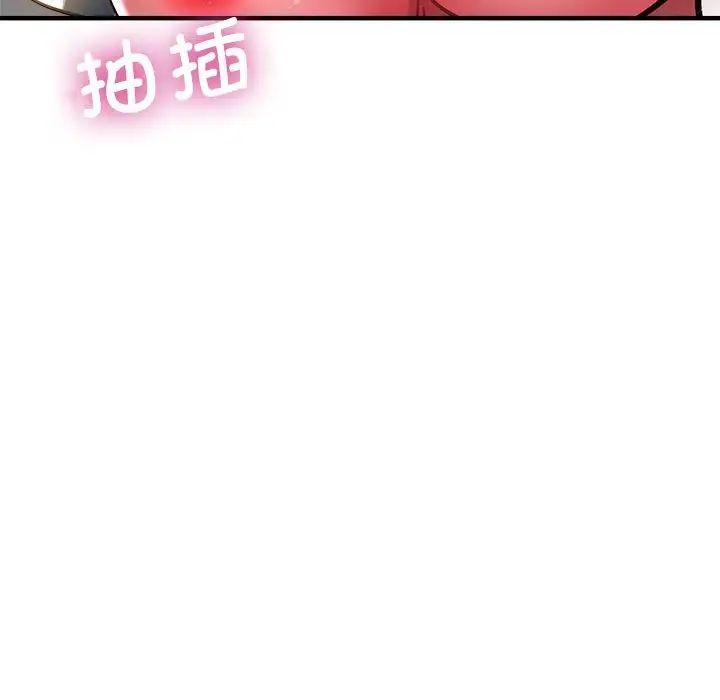 亲家的女人们第13话