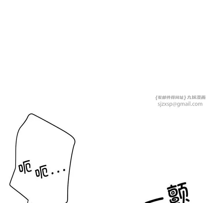 亲家的女人们第13话