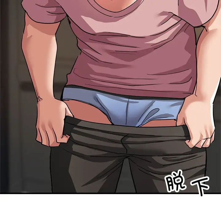 亲家的女人们第13话