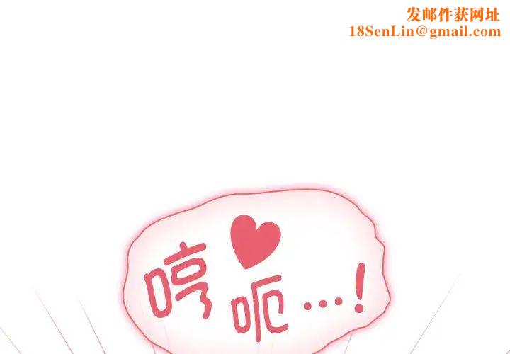 疫情期间的家教生活第125话