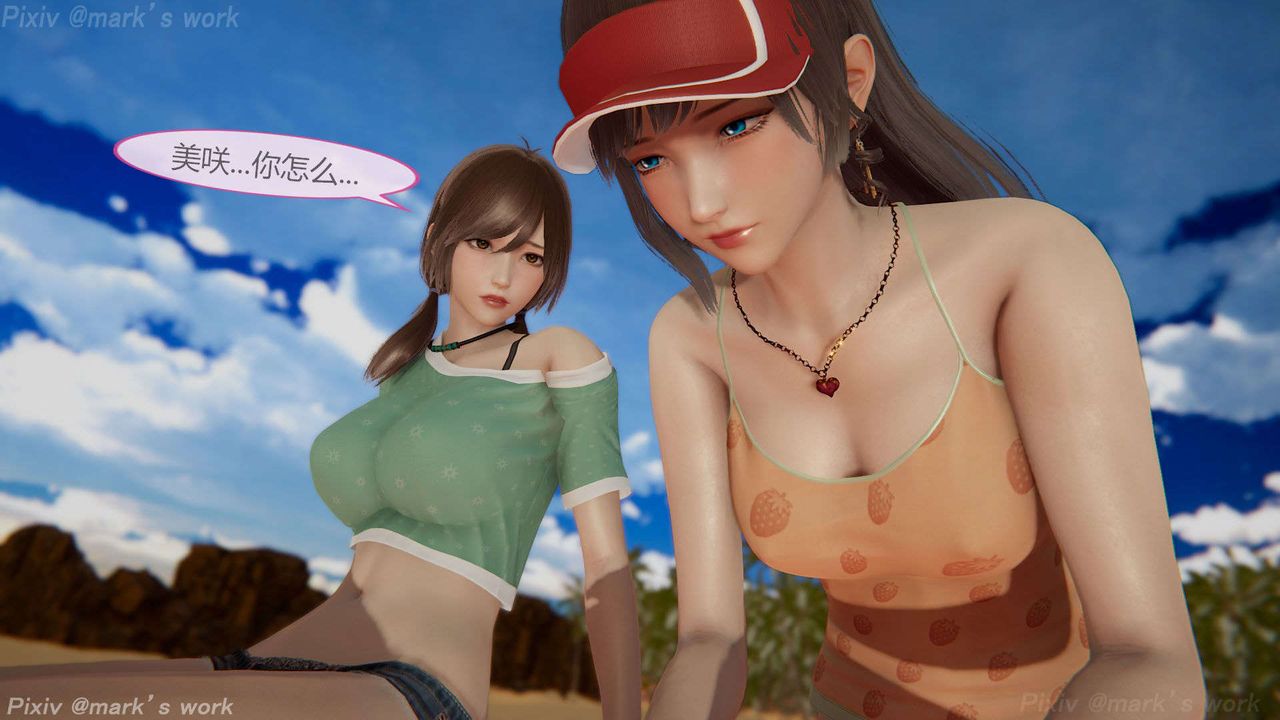 [3D]AI少女-幻影战队之章第38话